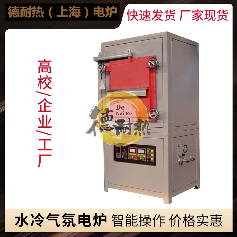 1200度1400度1700度箱式气氛炉