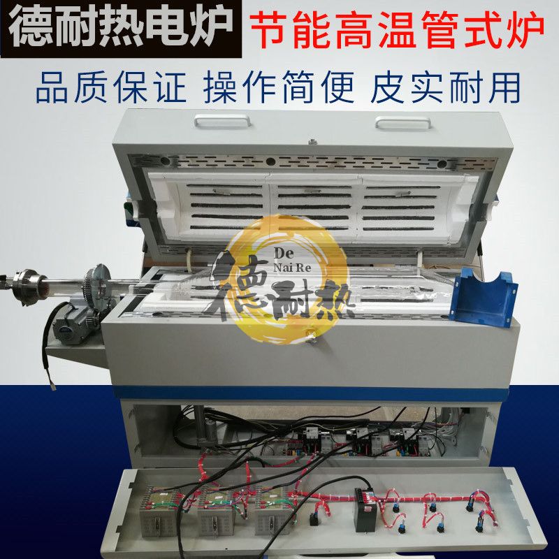 双温区三温区五温区管式真空气氛炉