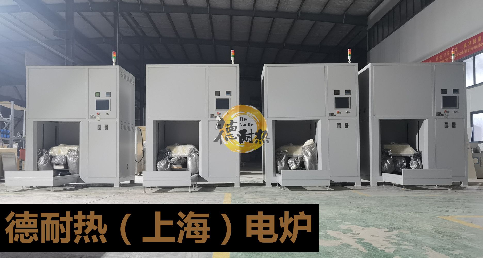 1200度1400度1600度1700度高温液压/电动升降炉